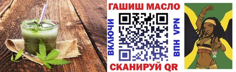 Купить закладки Истра Печенье с ТГК марихуана