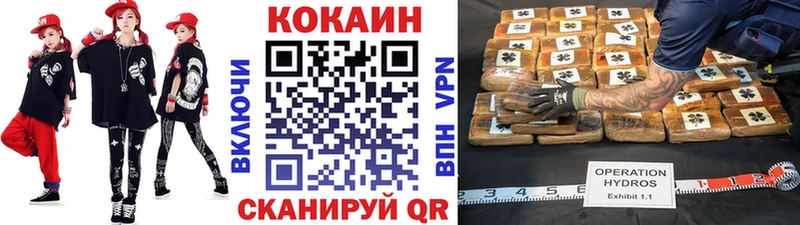 Купить где  Истра  COCAIN Эквадор 