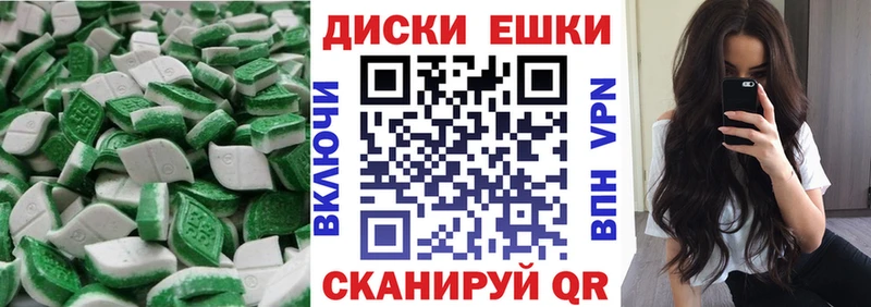 Купить закладки  Истра  Ecstasy DUBAI 
