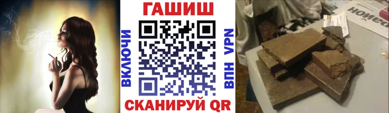 Купить  Истра  ГАШ гашик 
