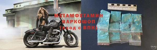 бошки Семикаракорск