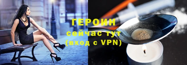 мдма Грязи