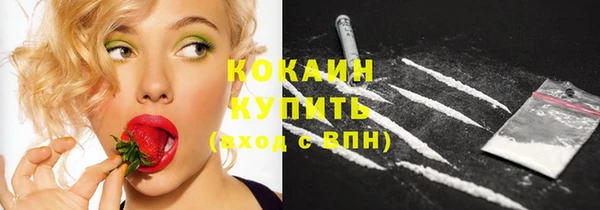 кокаин премиум Семилуки