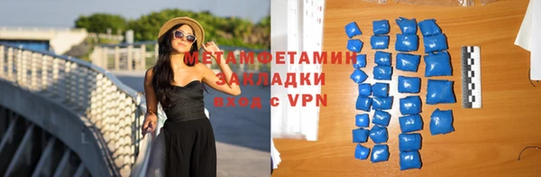 кокаин премиум Семилуки
