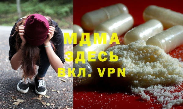 кокаин премиум Семилуки