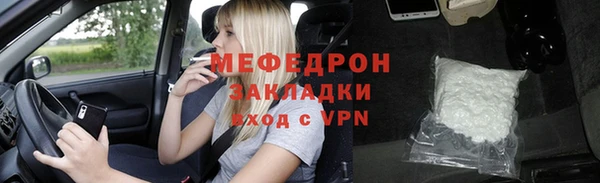 бошки Семикаракорск