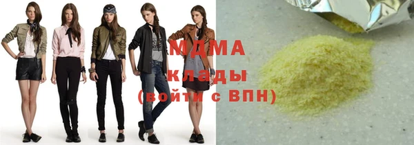 кокаин премиум Семилуки