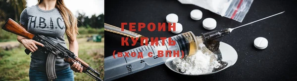 дмт Губаха