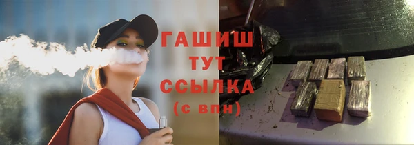 кокаин премиум Семилуки