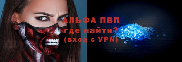 бошки Семикаракорск