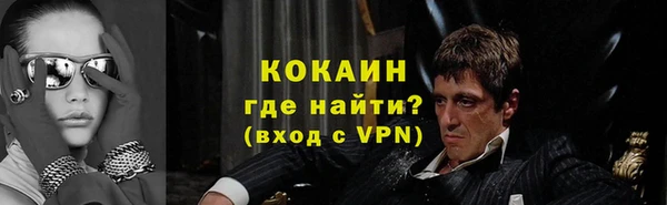 мдма Грязи