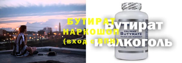 дмт Губаха