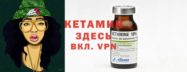 MESCALINE Сафоново