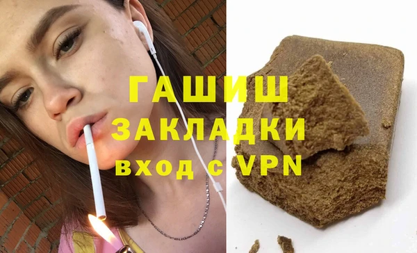 прущая мука Саяногорск