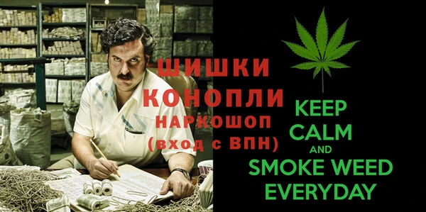 бошки Семикаракорск