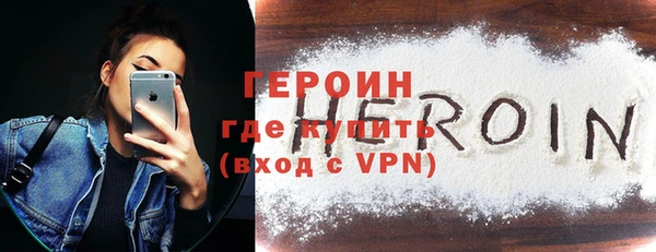 кокаин премиум Семилуки