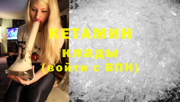 кокаин премиум Семилуки