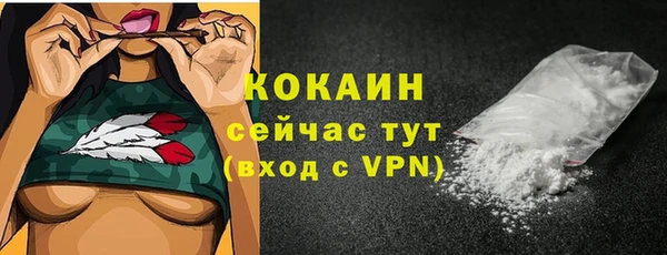 кокаин премиум Семилуки