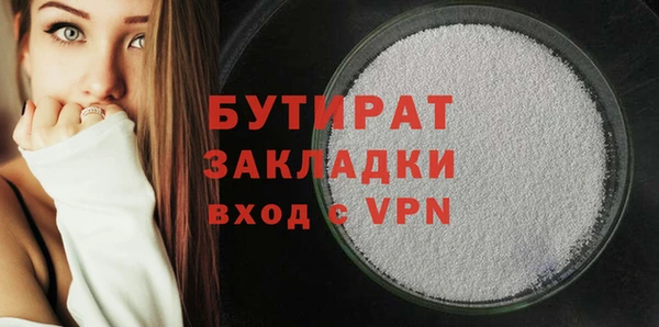 дмт Губаха
