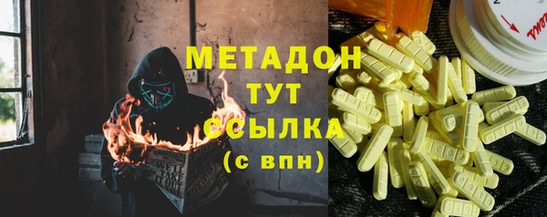 бошки Семикаракорск