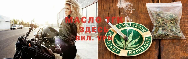 кокаин премиум Семилуки