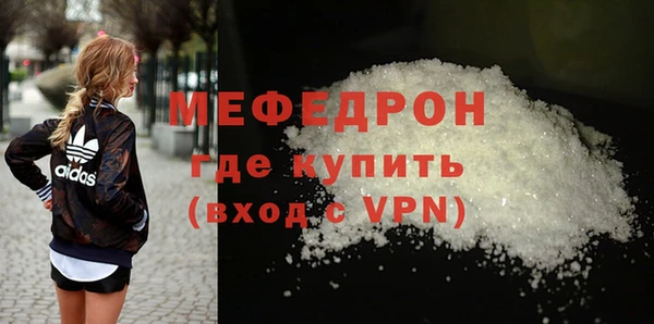 MESCALINE Сафоново