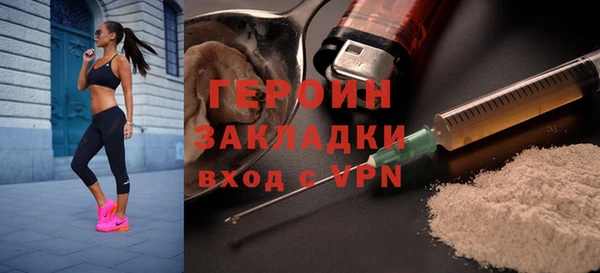кокаин премиум Семилуки