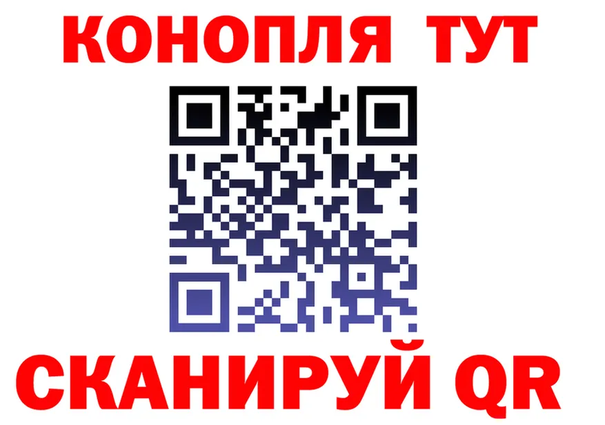 КОКАИН Эквадор зеркало площадка гидра Истра