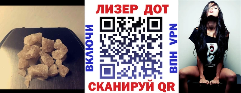 Лсд 25 экстази кислота  Купить закладки  Истра 