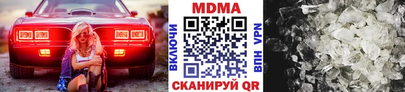 MDMA Molly  Купить где  Истра