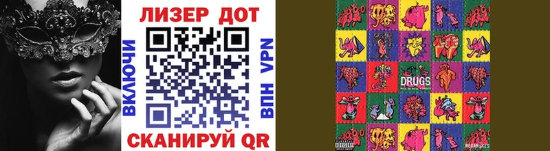 Марки N-bome 1,5мг Купить где Истра